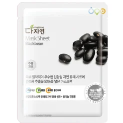 allNATURAL Gesicht|Mask Sheet Blackbeans 25 ml