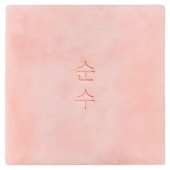 Ondo Calamine & Oatmeal Cleansing Bar 70 g-Ondo Beauty Clearance